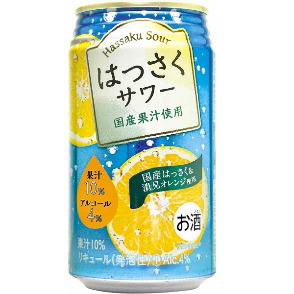 はっさくサワー