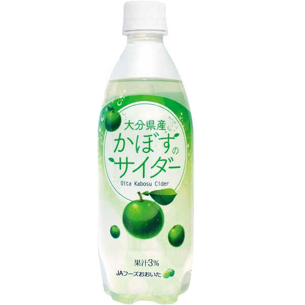 かぼすのサイダー