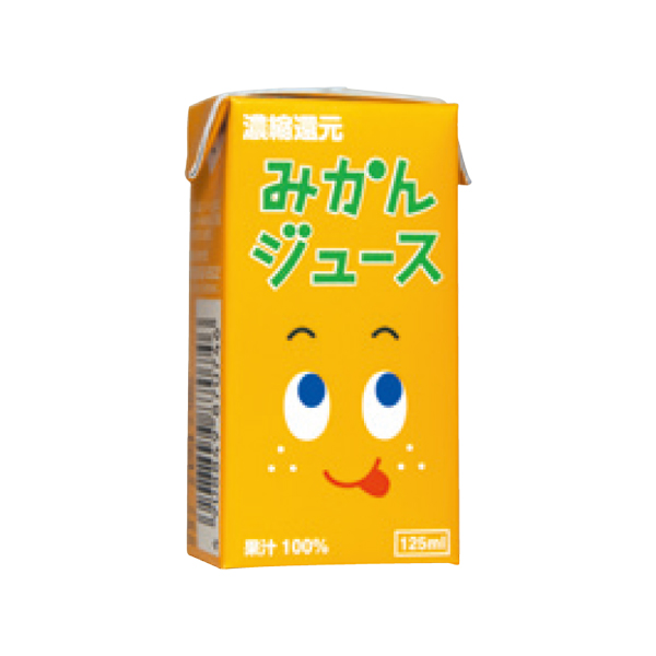 みかんジュース