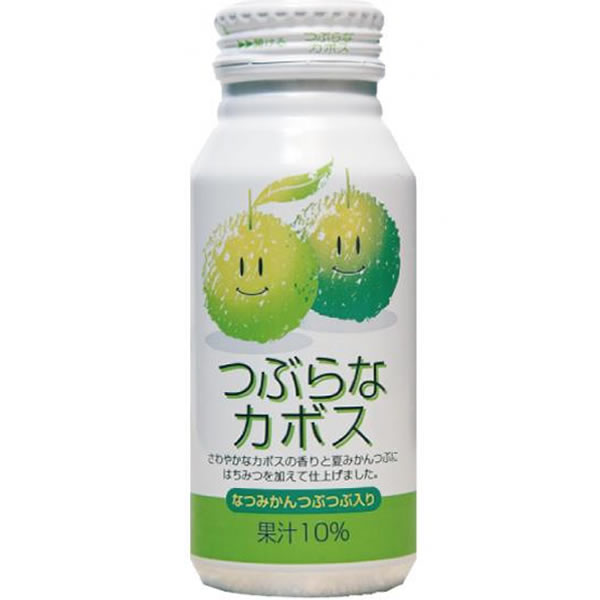 つぶらなカボス