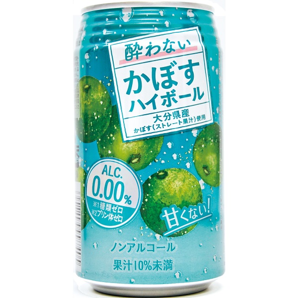 酔わないかぼすハイボール